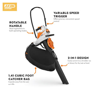 STIHL® SHA 56 BATTERY SHREDDER VAC UNIT ONLY
